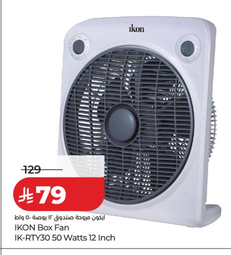 available at LULU Hypermarket in KSA, Saudi Arabia, Saudi - Khamis Mushait