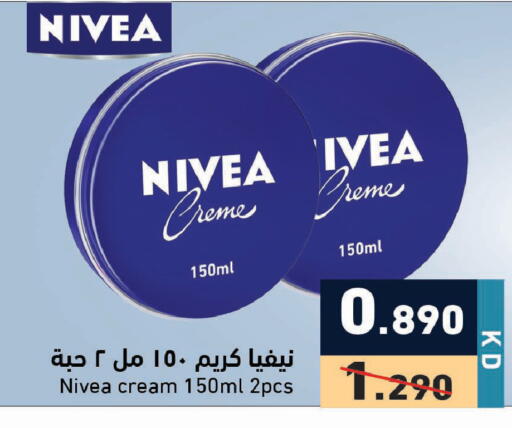 available at Ramez in Kuwait - Ahmadi Governorate