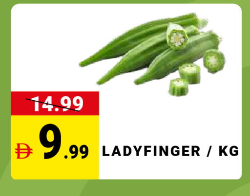 available at MADHOOR SUPERMARKET L.L.C in UAE - Dubai