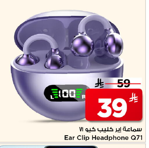 available at مارك & سيف in مملكة العربية السعودية, السعودية, سعودية - الأحساء‎