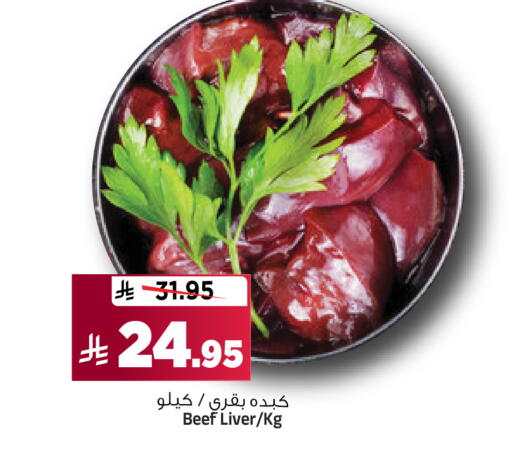 available at Al Madina Hypermarket in KSA, Saudi Arabia, Saudi - Riyadh