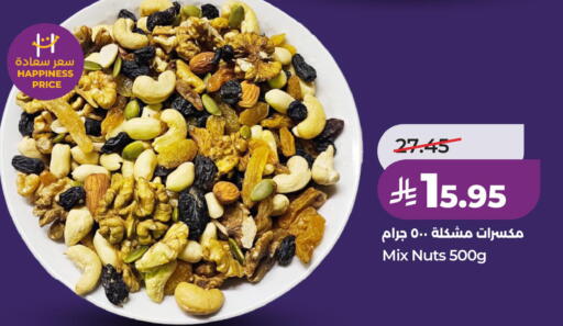 available at لولو هايبرماركت in مملكة العربية السعودية, السعودية, سعودية - الخبر‎