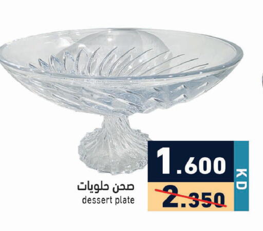 available at Ramez in Kuwait - Kuwait City
