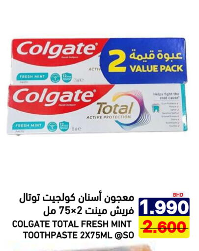 Mint available at أسواق رامز in مملكة العربية السعودية, السعودية, سعودية - الرياض