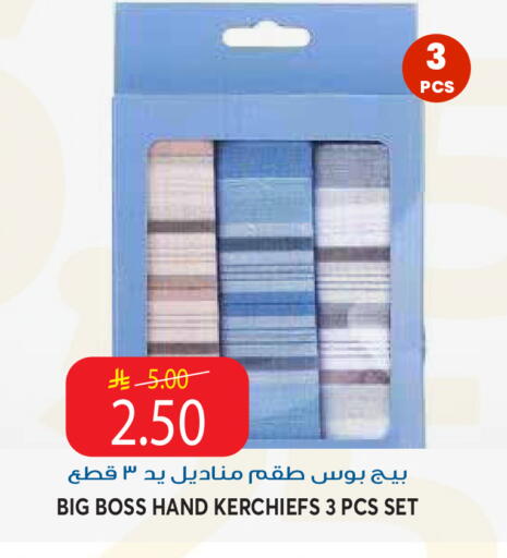 available at جراند هايبر in مملكة العربية السعودية, السعودية, سعودية - الرياض