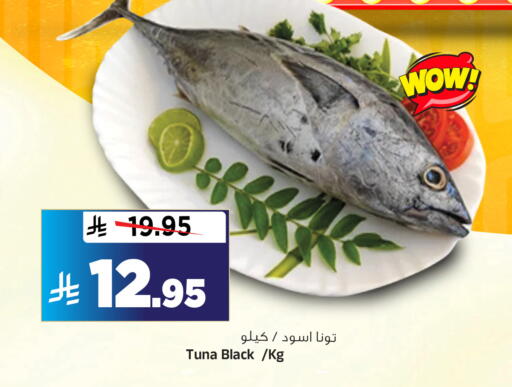 available at المدينة هايبرماركت in مملكة العربية السعودية, السعودية, سعودية - الرياض