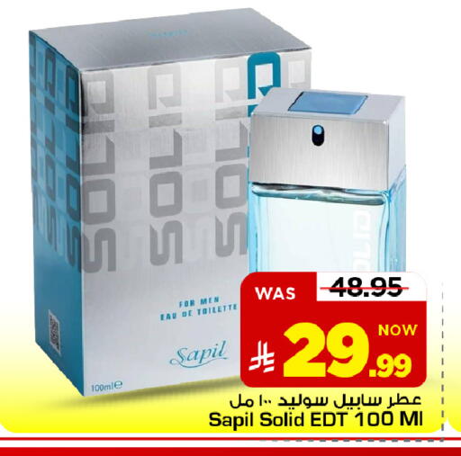 available at Mark & Save in KSA, Saudi Arabia, Saudi - Riyadh