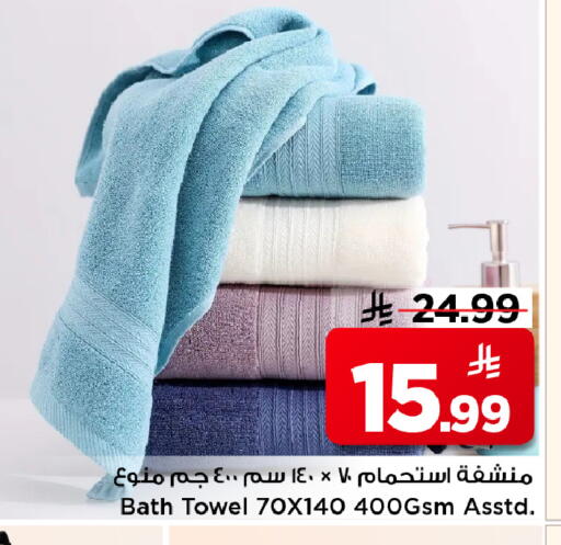available at مارك & سيف in مملكة العربية السعودية, السعودية, سعودية - الأحساء‎