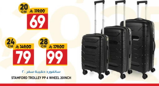available at جراند هايبر in مملكة العربية السعودية, السعودية, سعودية - الرياض