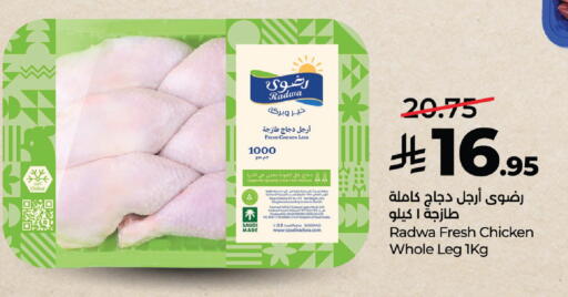 available at LULU Hypermarket in KSA, Saudi Arabia, Saudi - Khamis Mushait