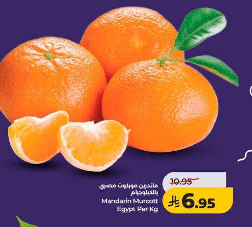 Mandarin from Egypt available at لولو هايبرماركت in مملكة العربية السعودية, السعودية, سعودية - الخبر‎
