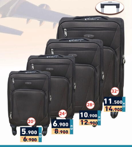 available at  رامز in الكويت - محافظة الأحمدي