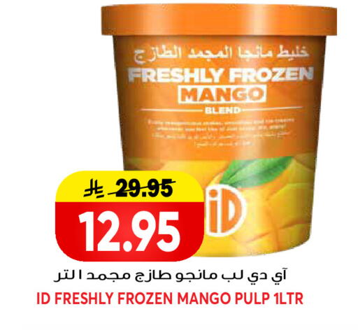 Mango available at Grand Hyper in KSA, Saudi Arabia, Saudi - Riyadh