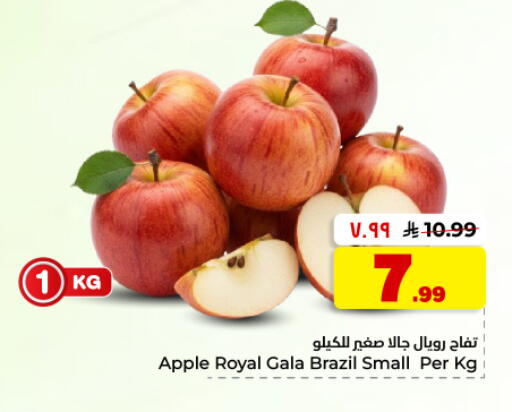 Apple from Brazil available at Hyper Al Wafa in KSA, Saudi Arabia, Saudi - Dammam
