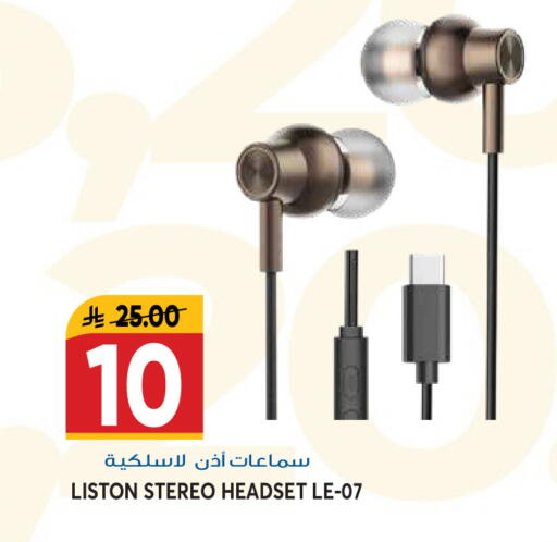 available at جراند هايبر in مملكة العربية السعودية, السعودية, سعودية - الرياض