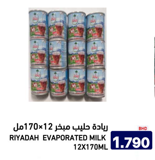 available at Aswaq Ramez in KSA, Saudi Arabia, Saudi - Riyadh