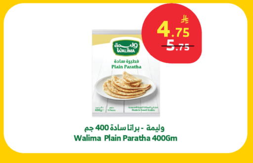 available at Al Raya in KSA, Saudi Arabia, Saudi - Khamis Mushait