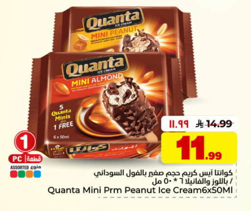 available at هايبر الوفاء in مملكة العربية السعودية, السعودية, سعودية - المنطقة الشرقية