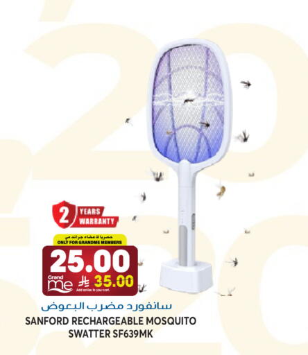 available at جراند هايبر in مملكة العربية السعودية, السعودية, سعودية - الرياض