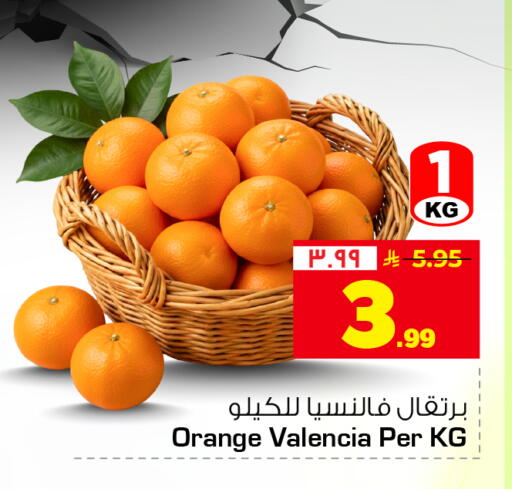 Orange available at هايبر الوفاء in مملكة العربية السعودية, السعودية, سعودية - جدة