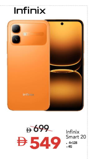 available at مارك & سيف in الإمارات العربية المتحدة , الامارات - دبي