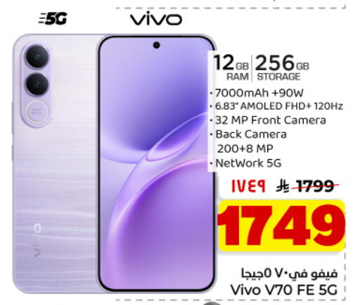 available at Hyper Al Wafa in KSA, Saudi Arabia, Saudi - Dammam