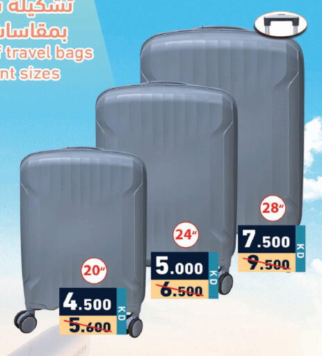 available at  رامز in الكويت - محافظة الأحمدي