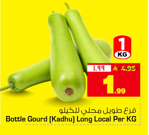 available at هايبر الوفاء in مملكة العربية السعودية, السعودية, سعودية - جدة