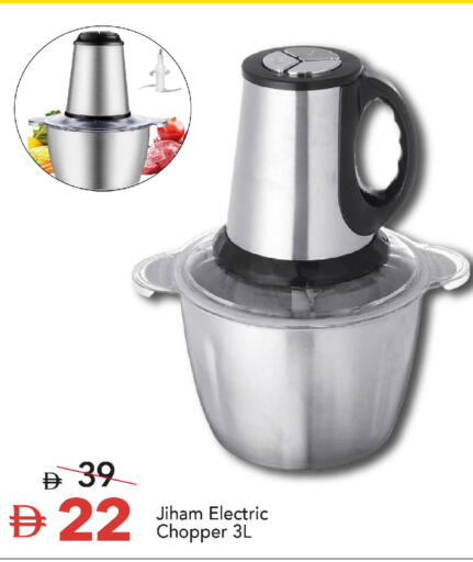 available at Mark & Save in UAE - Abu Dhabi