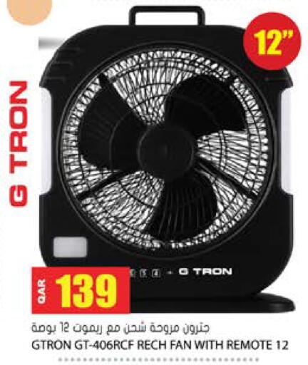 available at Grand Hypermarket in Qatar - Umm Salal