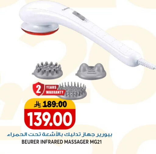 available at جراند هايبر in مملكة العربية السعودية, السعودية, سعودية - الرياض