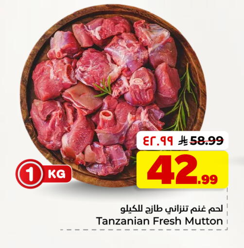 available at Hyper Al Wafa in KSA, Saudi Arabia, Saudi - Al Hasa