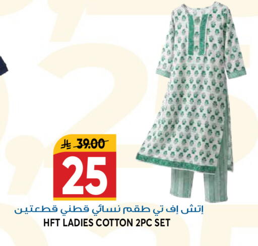 available at جراند هايبر in مملكة العربية السعودية, السعودية, سعودية - الرياض