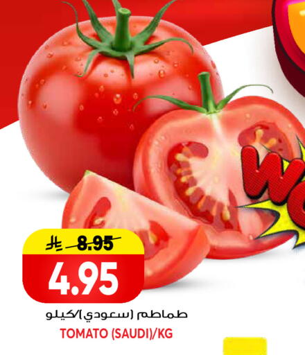 Tomato from Saudi Arabia available at Grand Hyper in KSA, Saudi Arabia, Saudi - Riyadh