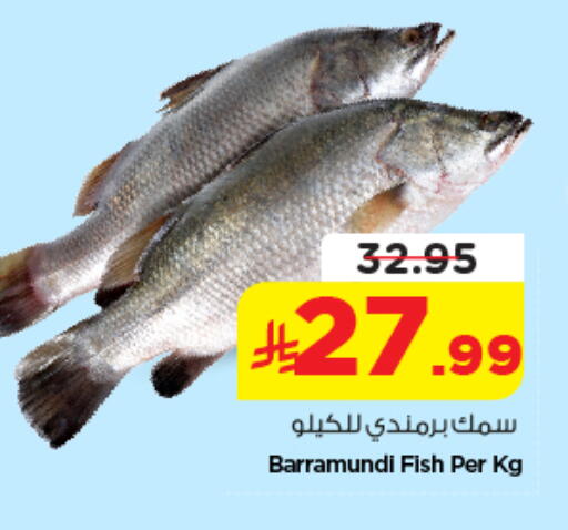 available at نستو in مملكة العربية السعودية, السعودية, سعودية - الرياض