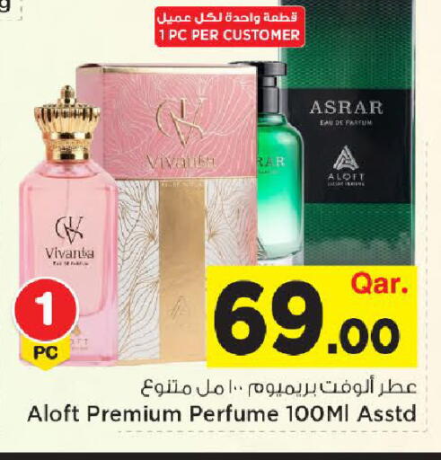 available at مارك & سيف in قطر - أم صلال