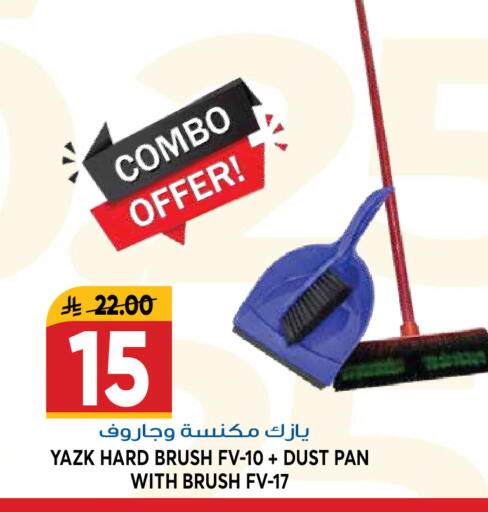 available at جراند هايبر in مملكة العربية السعودية, السعودية, سعودية - الرياض