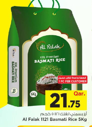 available at مارك & سيف in قطر - الدوحة