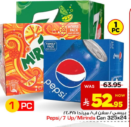 available at مارك & سيف in مملكة العربية السعودية, السعودية, سعودية - الأحساء‎