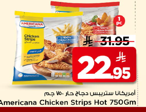 available at مارك & سيف in مملكة العربية السعودية, السعودية, سعودية - الخبر‎