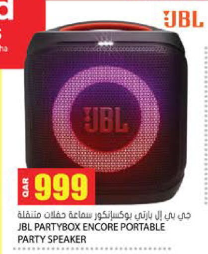 available at Grand Hypermarket in Qatar - Umm Salal