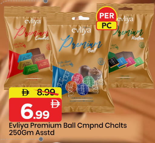 available at Mark & Save in UAE - Abu Dhabi