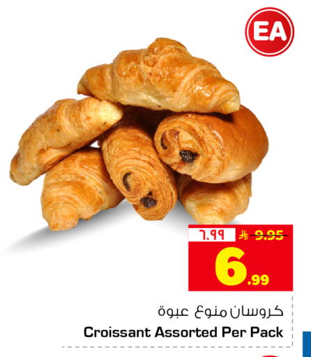 available at Hyper Al Wafa in KSA, Saudi Arabia, Saudi - Mecca
