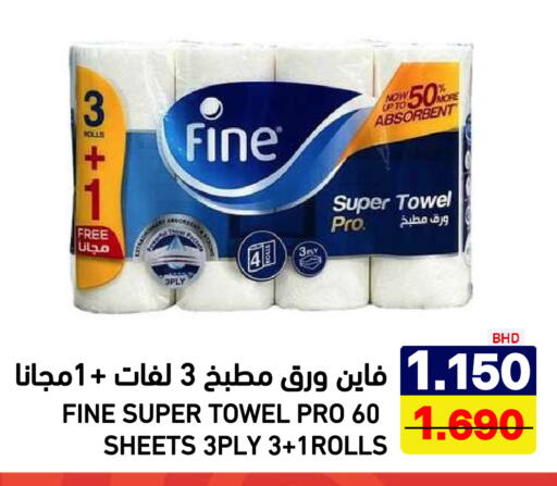 available at أسواق رامز in مملكة العربية السعودية, السعودية, سعودية - الرياض