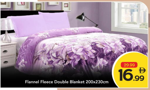 available at مارك & سيف in الإمارات العربية المتحدة , الامارات - دبي