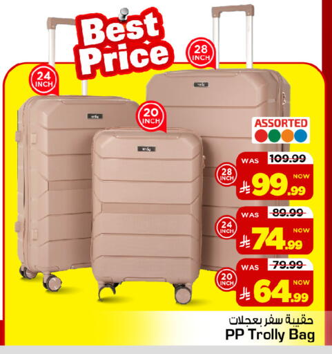 available at Mark & Save in KSA, Saudi Arabia, Saudi - Riyadh