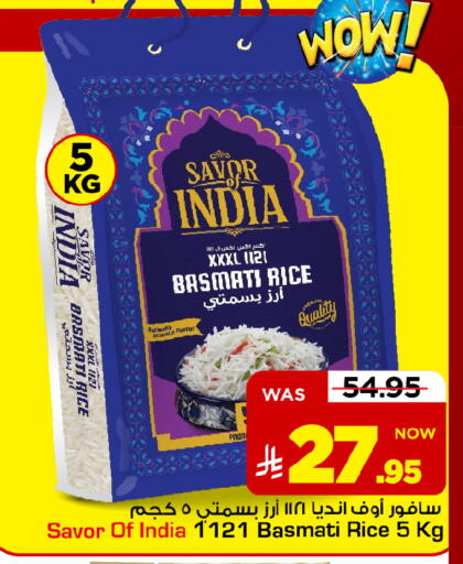available at مارك & سيف in مملكة العربية السعودية, السعودية, سعودية - الأحساء‎