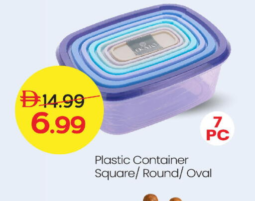available at مارك & سيف in الإمارات العربية المتحدة , الامارات - دبي