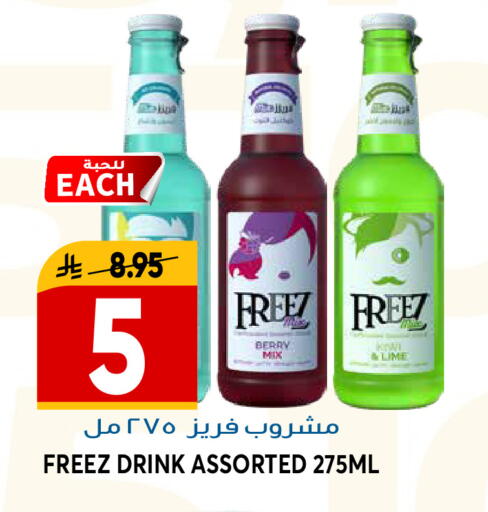 available at جراند هايبر in مملكة العربية السعودية, السعودية, سعودية - الرياض