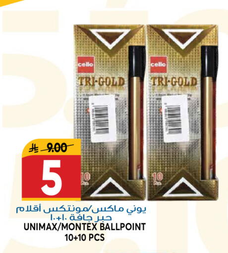 available at جراند هايبر in مملكة العربية السعودية, السعودية, سعودية - الرياض